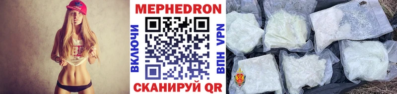 Купить наркотик аптеки Балабаново Alpha-PVP Меф мяу мяу ГАШИШ Канабис