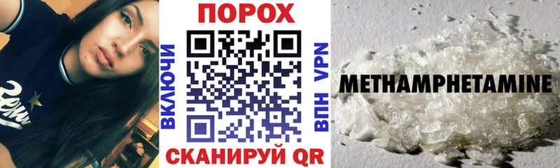 Амфетамин Premium  магазин продажи   Балабаново 
