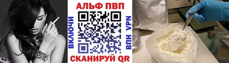 Alfa_PVP СК  omg рабочий сайт  Балабаново  наркотики 