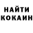 Кетамин VHQ blocked hi