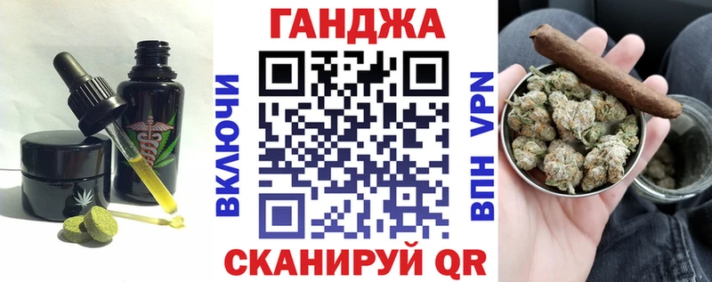 Canna-Cookies конопля  МЕГА как зайти  Балабаново  купить  