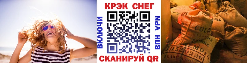 Кокаин 98% Балабаново