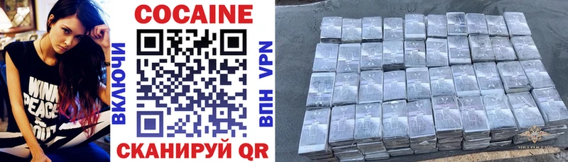КОКАИН Колумбийский  Балабаново 
