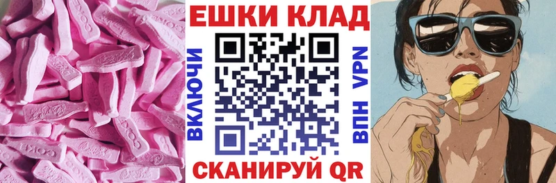 Ecstasy Philipp Plein  Балабаново 