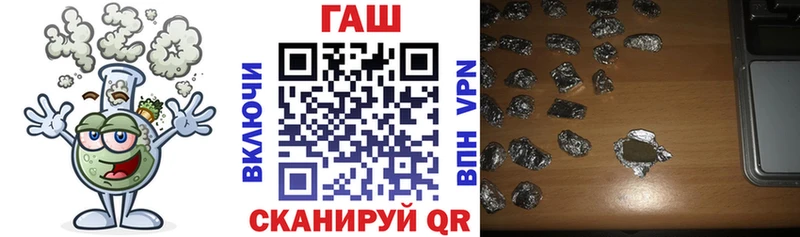 хочу наркоту  Балабаново  ГАШИШ Premium 