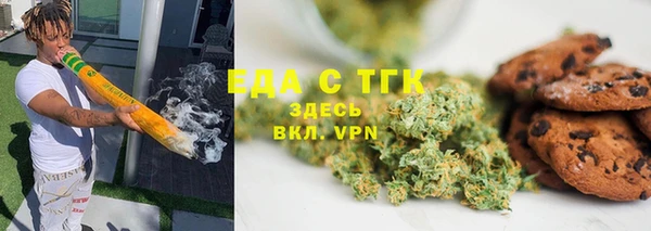 молекула духа Армянск