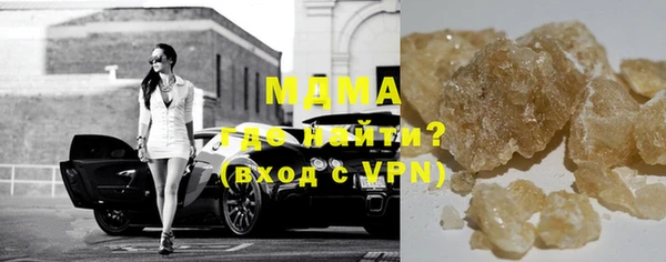 молекула духа Армянск