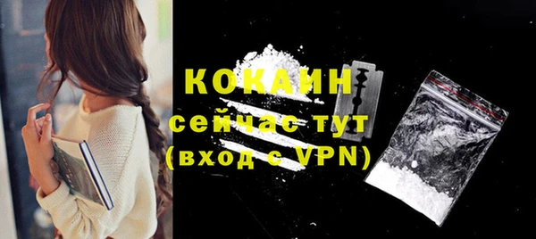 молекула духа Армянск