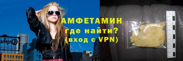молекула духа Армянск