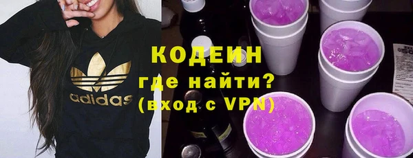молекула духа Армянск