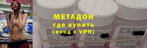молекула духа Армянск