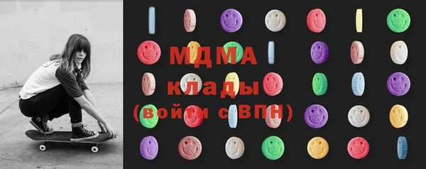 молекула духа Армянск