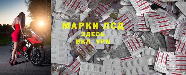 молекула духа Армянск