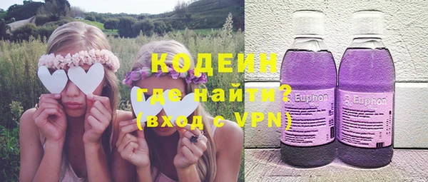 молекула духа Армянск