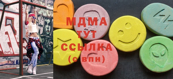 молекула духа Армянск
