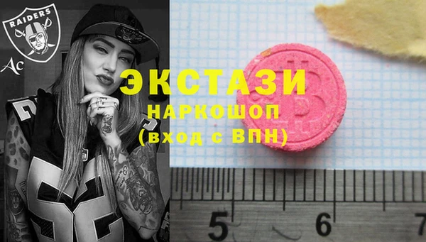 PSILOCYBIN Арсеньев