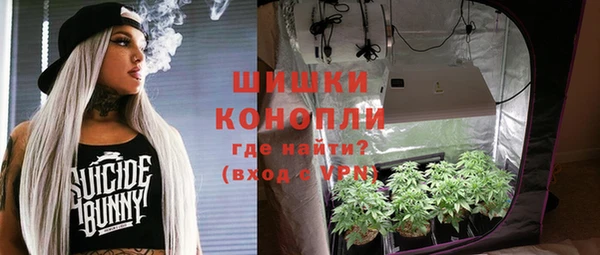 мяу мяу кристалл Нефтекумск