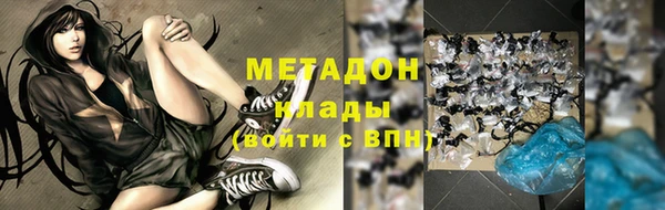 молекула духа Армянск
