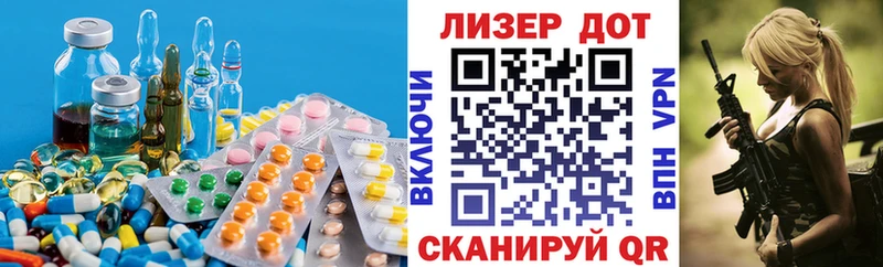 Лсд 25 экстази кислота  это наркотические препараты  Балабаново  где продают  