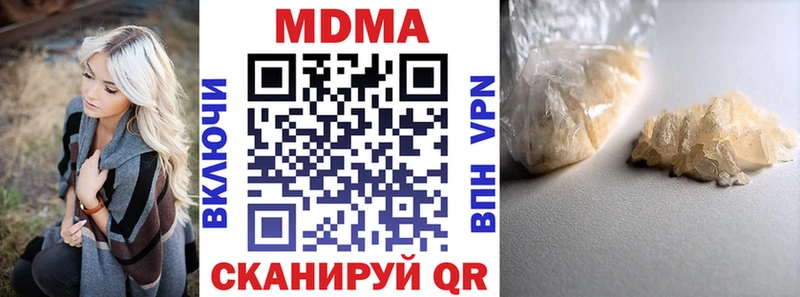 МДМА молли  Балабаново 