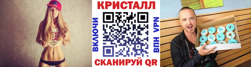 Метамфетамин Декстрометамфетамин 99.9%  Балабаново 