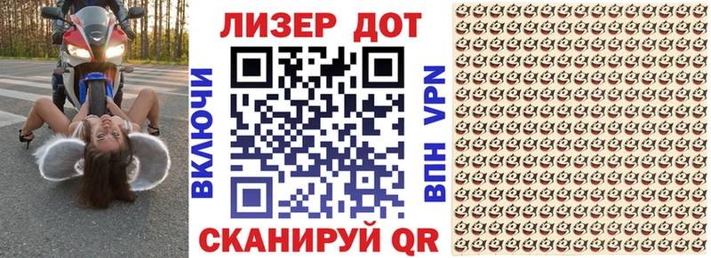 купить   Балабаново  Марки NBOMe 1,5мг 