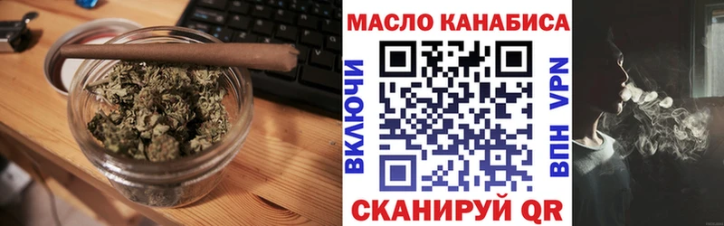 Дистиллят ТГК Wax  кракен ссылки  Балабаново 